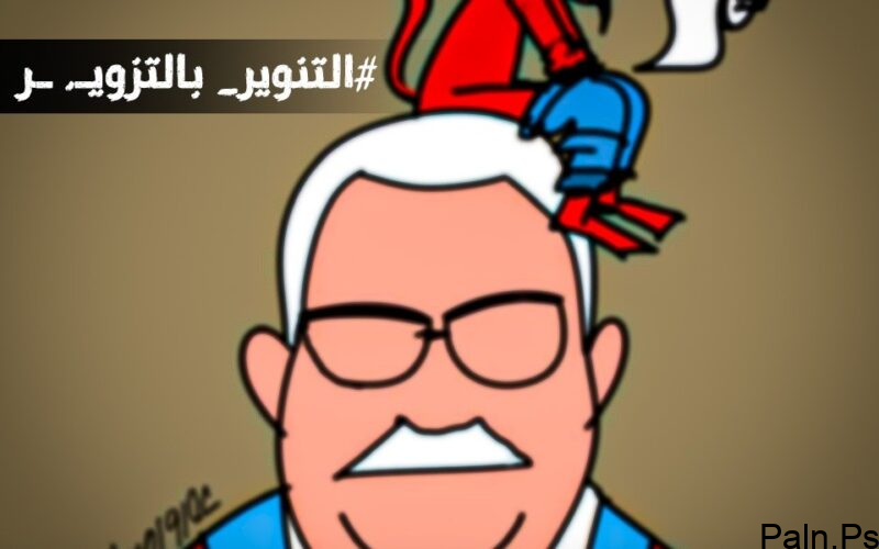 تكوين ابراهيم عيسى