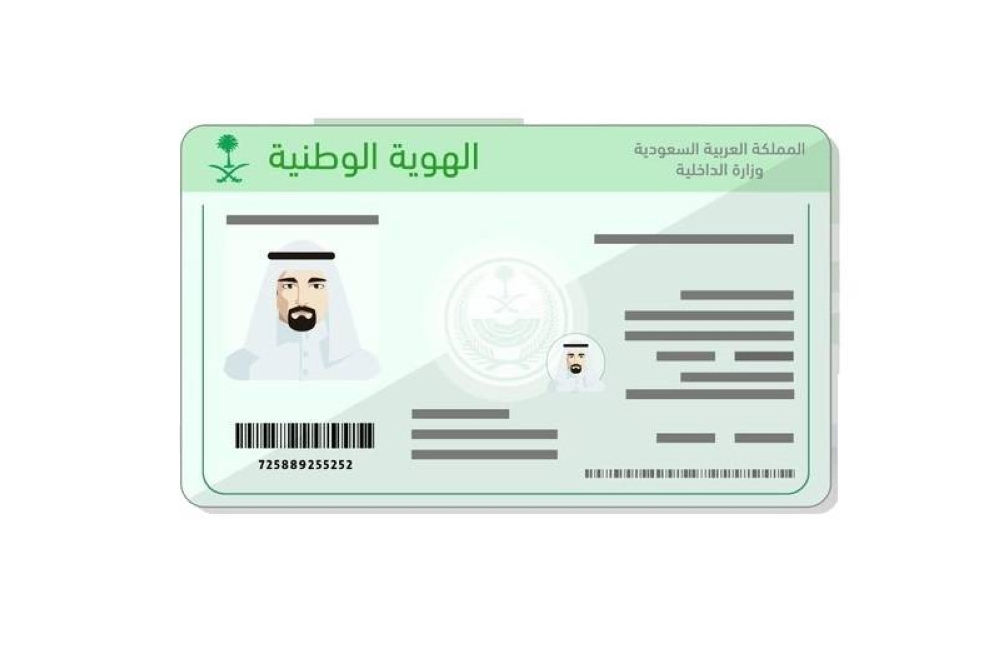كل ما تريد معرفته عن خالد عضيب جديع محمد الناصر الولده