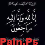 عبدالرحمن بن ابراهيم العجلان في ذمة الله