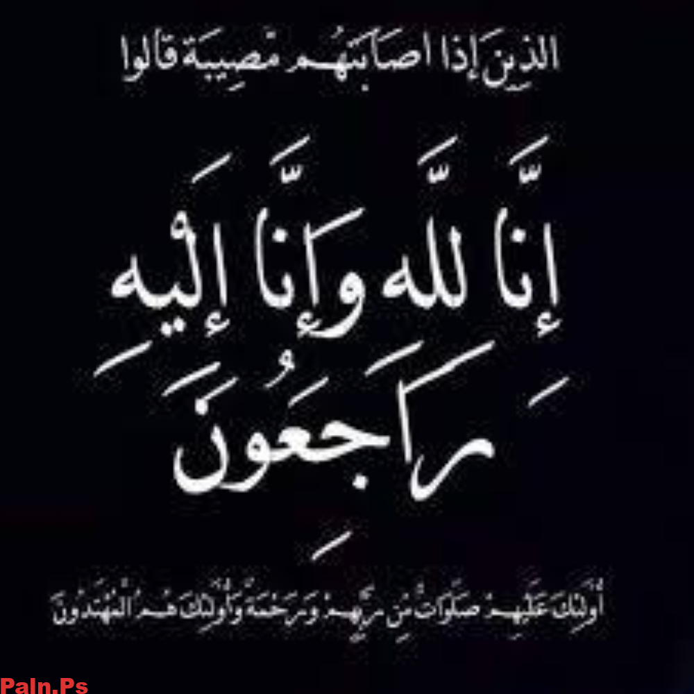 عبدالرحمن بن ابراهيم العجلان في ذمة الله