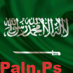 اعدام احمد حسن العيسى تعزيرًا
