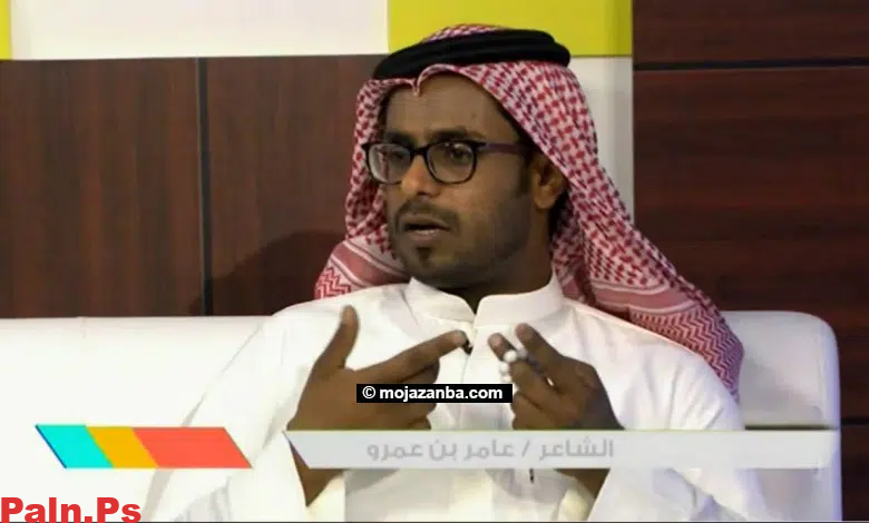 سبب وفاة الشاعر اليمني عامر بن عمرو