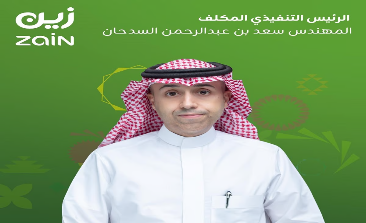 تعيين سعد السدحان رئيساً تنفيذياً لشركة زين السعودية