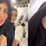 ابنة حليمه بولند