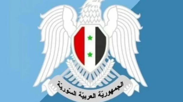 وزارة التربية السورية نتائج البكالوريا