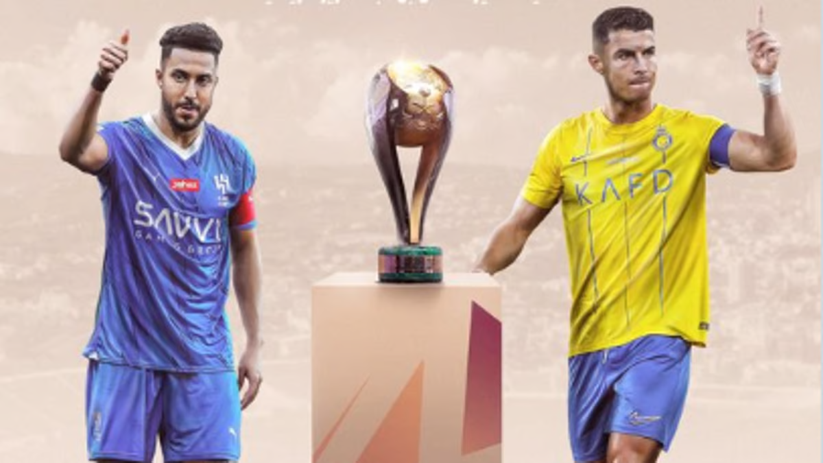 كأس السوبر السعودي الهلال والنصر