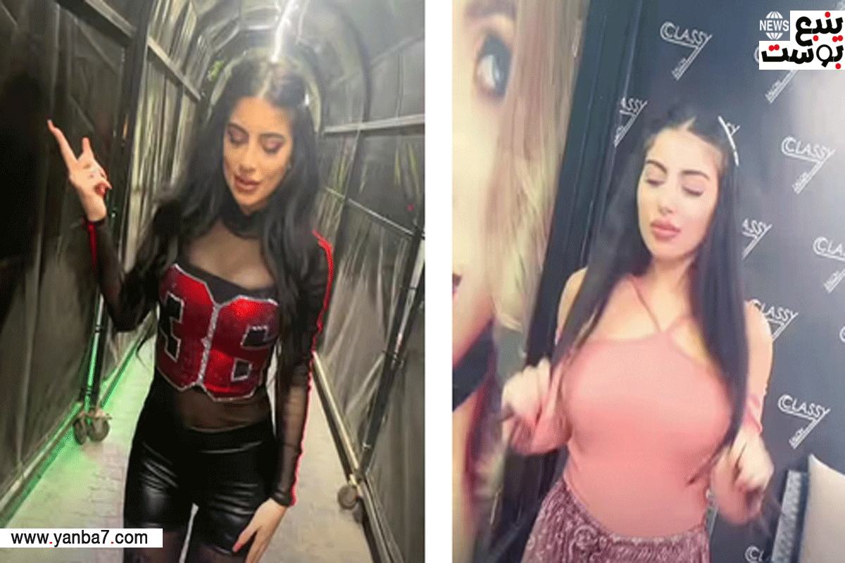 فيديو ايفا حمية المسرب.. فضيحة eva hamieh lebanon