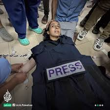 استشهاد الصحفية سلمى القدومي