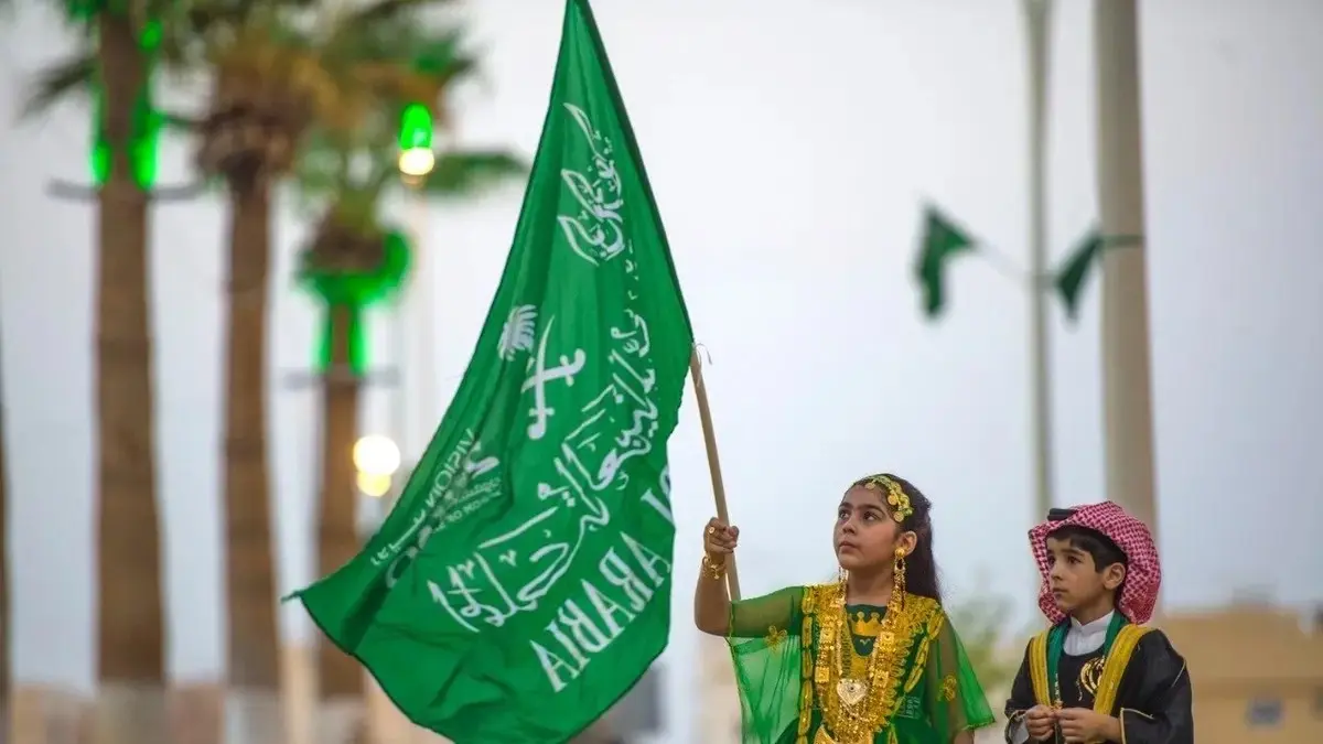متى اليوم الوطني السعودي 94