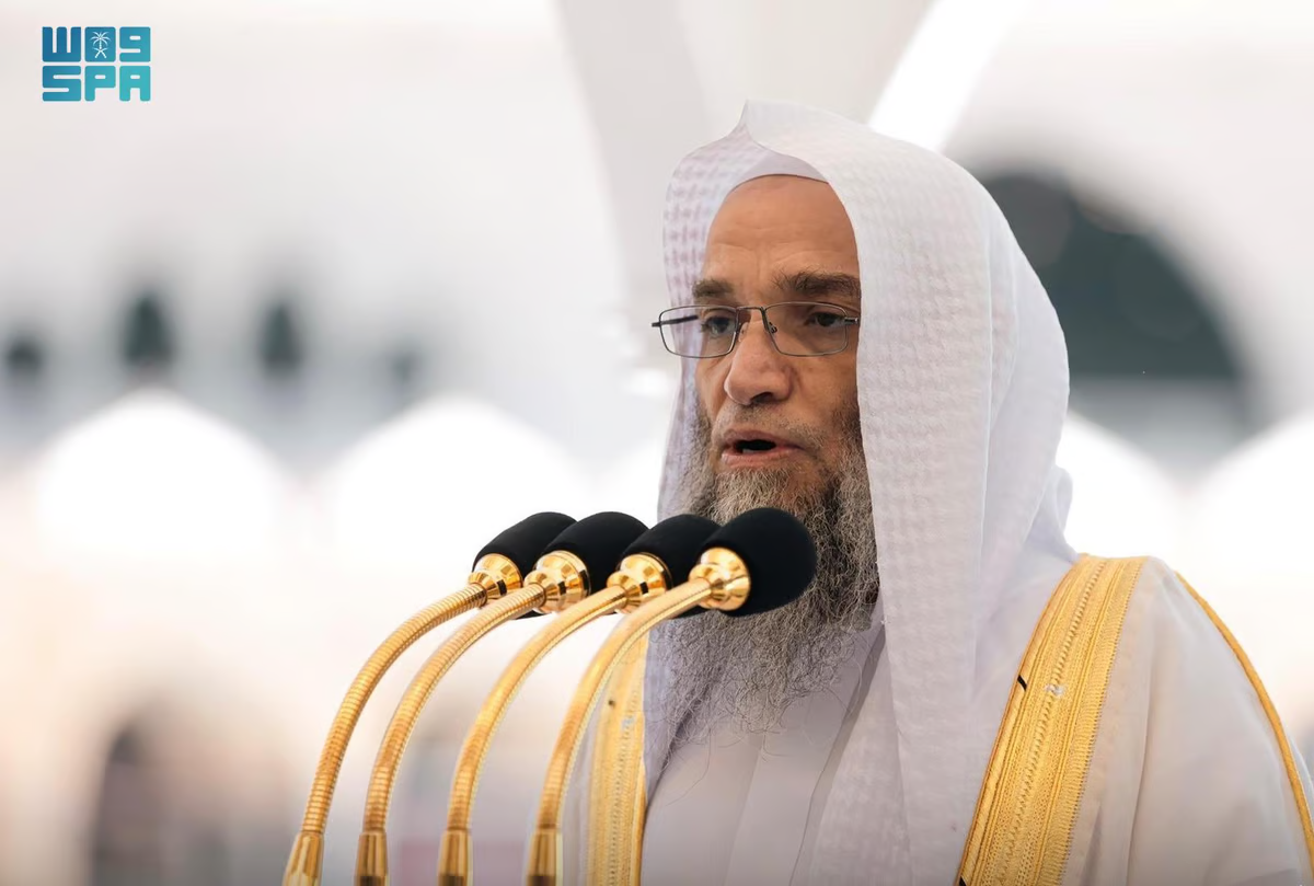 خطبة الجمعة الحرم المكي