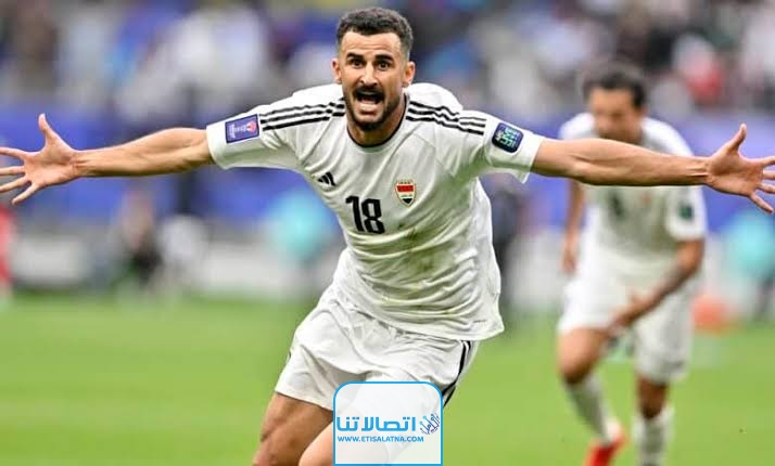 جدول مباريات العراق في تصفيات كأس العالم 2024/2025