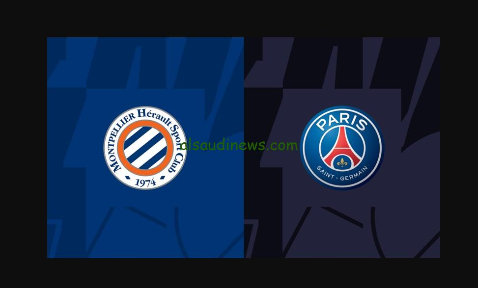 نتيجة مباراة باريس سان جيرمان ومونبلييه اليوم في الدوري الفرنسي