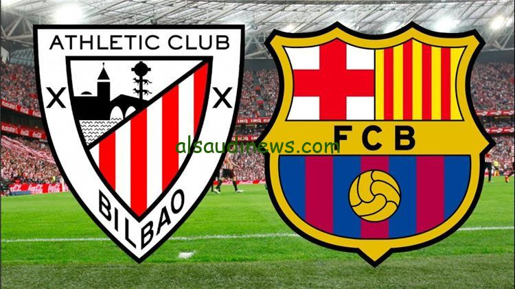 موعد مباراة برشلونة وأتلتيك بلباو في الدوري الإسباني والقنوات الناقلة