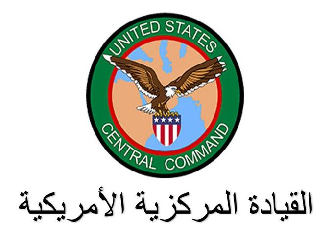 من هو أبو عبد الرحمن المكي الذي قتله الجيش الأميركي في سوريا