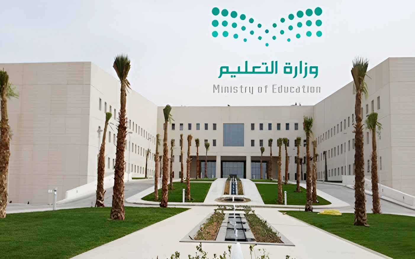 تعليم جازان تعليق الدراسة