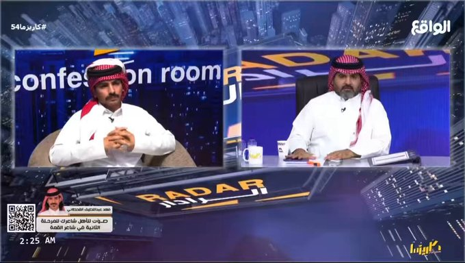 مناحي الرجباني