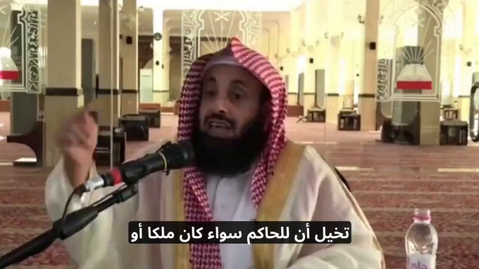 اقالة عبدالعزيز الريس