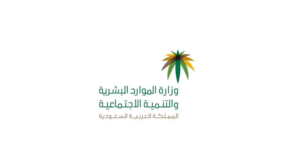 رواتب الضمان الاجتماعي المطور 1446 وطريقة الاستعلام عن قيمة الدعم عبر الحاسبة التقديرية