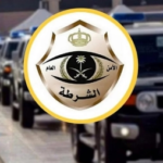 العثور على مفقود سكاكا متوفى