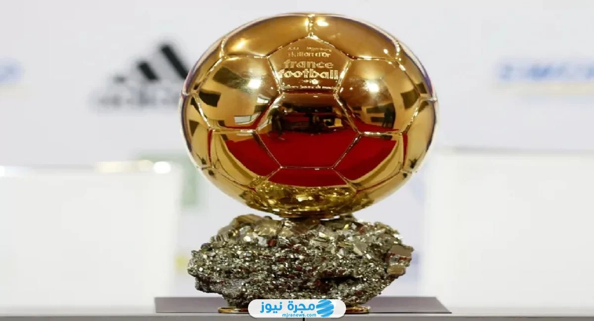 من هم اللاعبين المرشحين للكرة الذهبية 2024؟ إليك القائمة كاملة