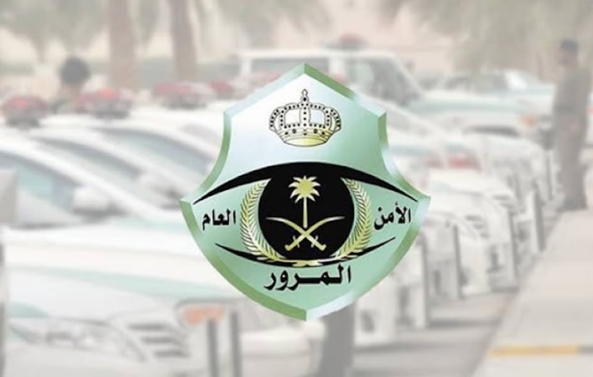 مهلة تخفيض المخالفات