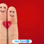 رابط اختبار قوة الحب 2024: هل حبك حقيقي؟