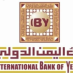 حقيقة إفلاس بنك اليمن الدولي: تفاصيل وأبعاد الأزمة