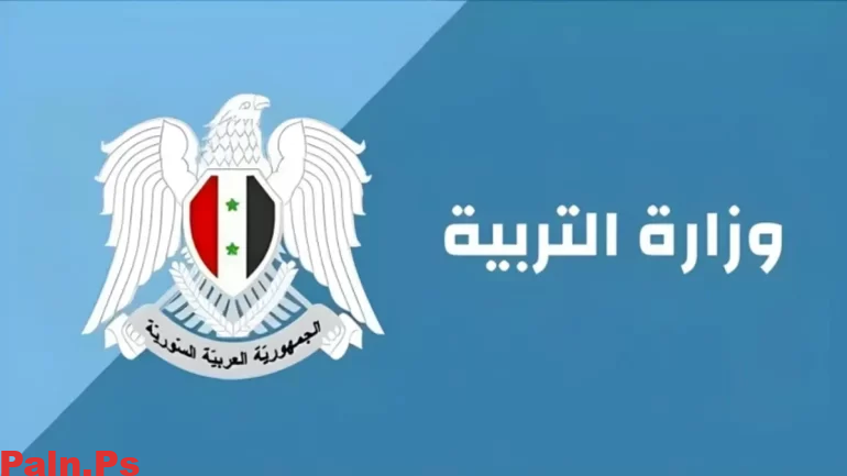رابط نتائج اختبار سبر المتفوقين في سوريا 2024 “الشروط المطلوبة وطريقة الاستلام”