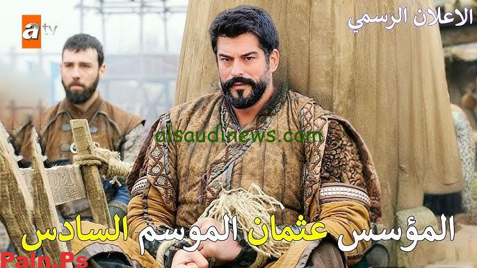 المؤسس عثمان الموسم السادس الحلقة 165