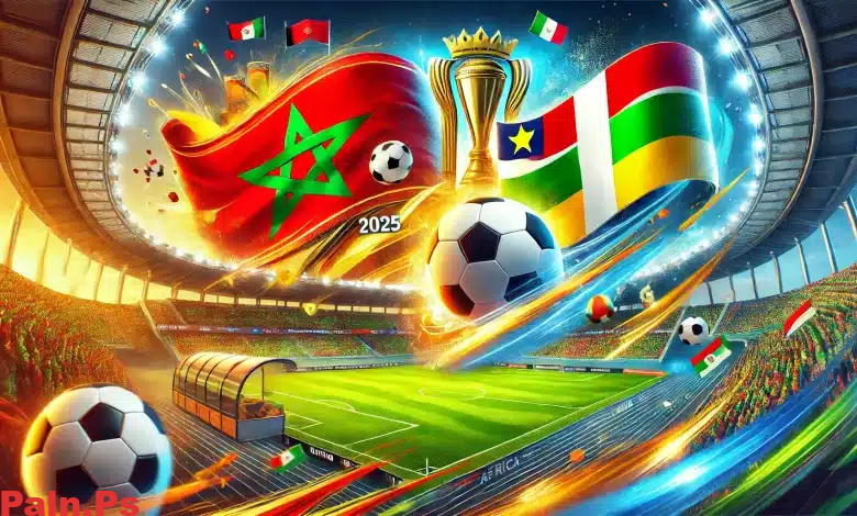 شاهد مباراة المغرب وأفريقيا الوسطى بث مباشر في تصفيات كأس الأمم الأفريقية 2025
