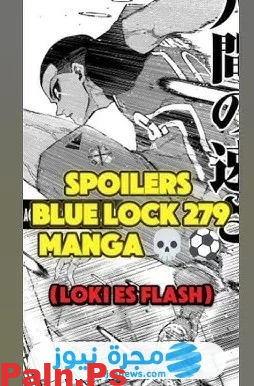 مانجا ون بيس تويتر
