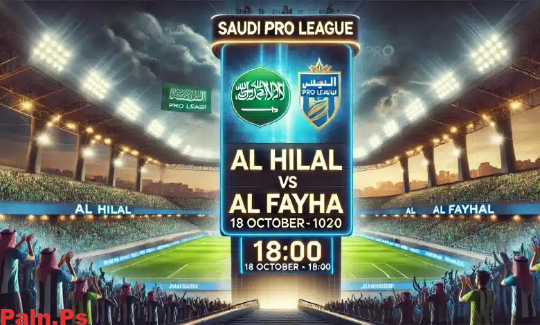 موعد مباراة الهلال والفيحاء والقنوات الناقلة