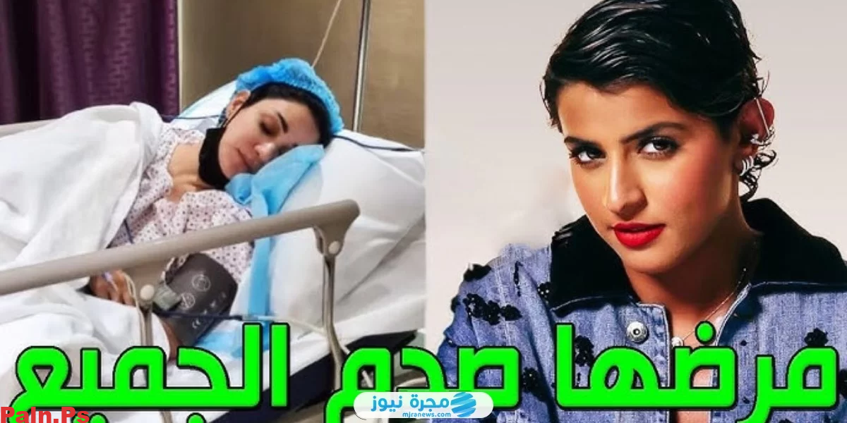 ما هو مرض نورة العميري الحقيقي؟ إليك تفاصيل حالتها الصحية