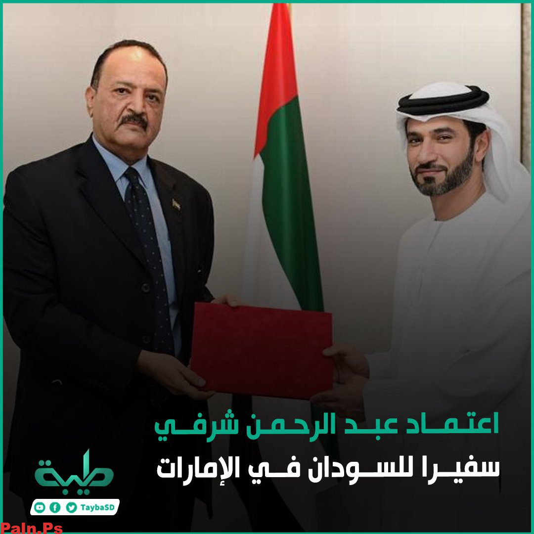 من هو السفير السوداني في الامارات
