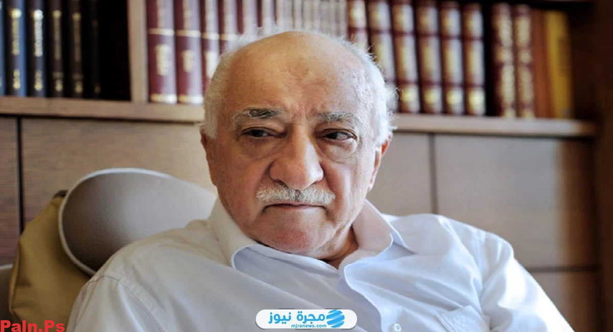 من هو فتح الله غولن ويكيبيديا السيرة الذاتية