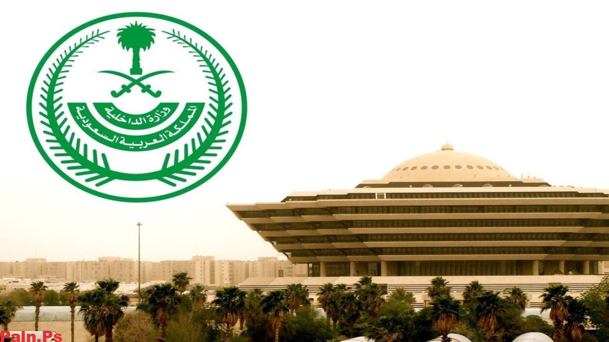 من هو خالد محمد طالع الشهري المتهم خيانة الوطن والانضمام إلى كيان إرهابي