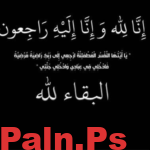 قصة قصاص سعود ذيب المرشدي تعرف على التفاصيل
