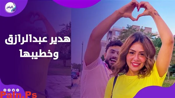فيديو هدير عبد الرازق