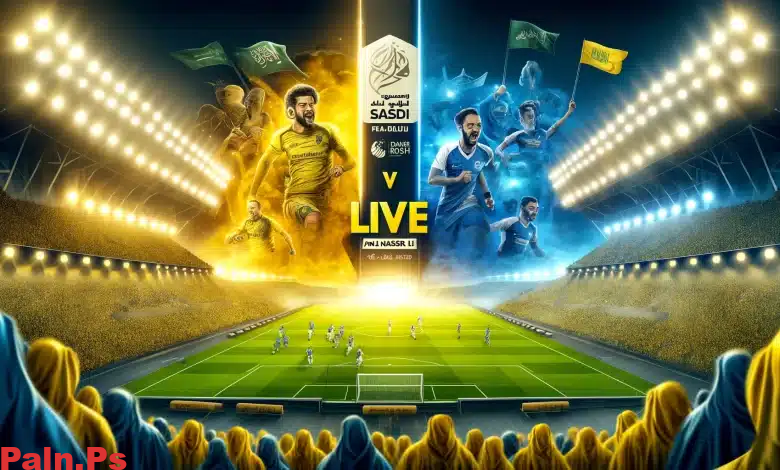 لا تفوتك! مشاهدة مباراة النصر والخلود بث مباشر HD في دوري روشن السعودي 2024-2025