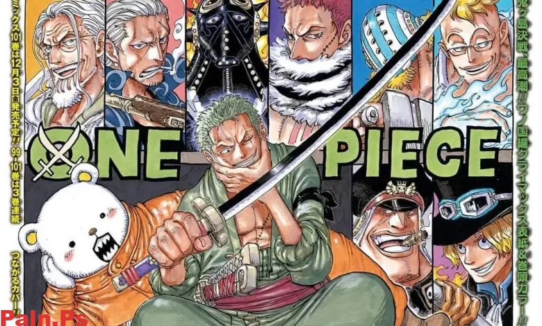 رابط انمي ون بيس الحلقة 1122 (one piece 1122) مترجمة
