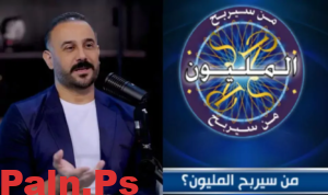 أي ساعة يعرض برنامج من سيربح المليون مع قصي خولي 2024؟