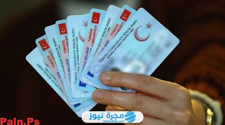 اللينك الرسمي.. موقع تحديث بيانات الكملك للسوريين في تركيا 2024
