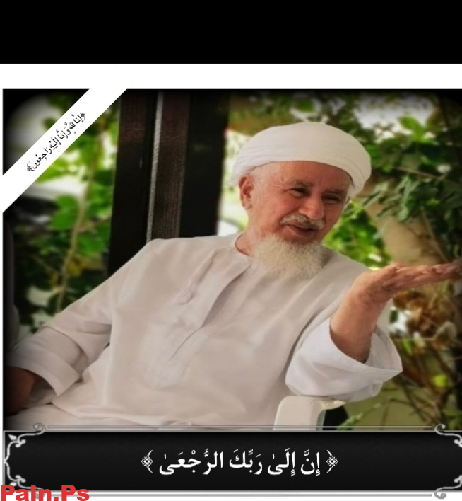 وفاة الشيخ أحمد بن محمد بن عبدالله نور الدين السالمي