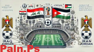 موعد مباراة الأردن والعراق والقنوات الناقلة