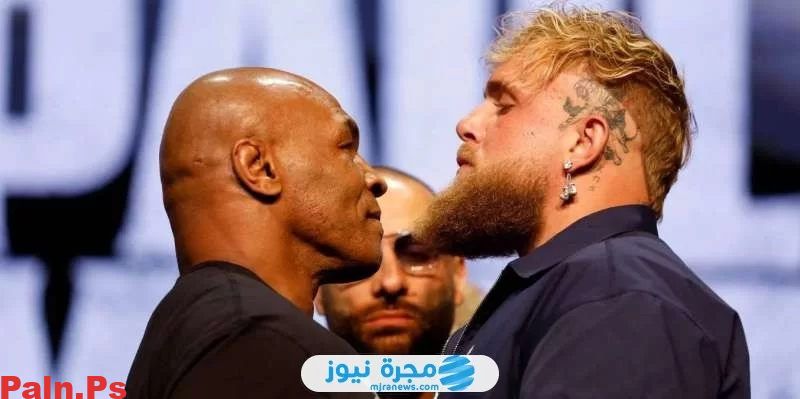رسميا.. موعد نزال مايك تايسون وجيك بول المرتقب 2024