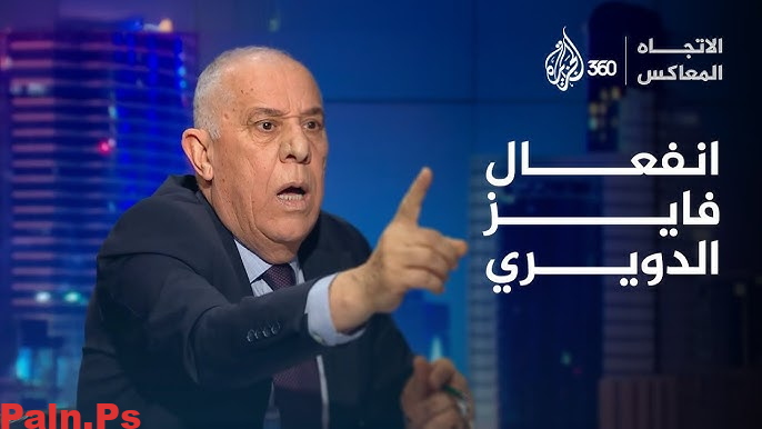 الاتجاه المعاكس فايز الدويري