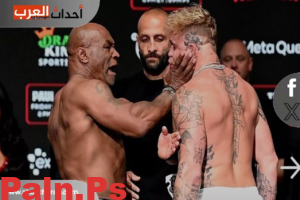 متى نزال مايك تايسون ضد جيك بول وكيف تشاهد البث المباشر