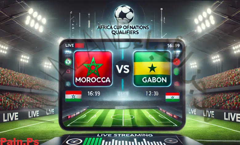 صراع الأبطال ! شاهد مباراة المغرب ضد الجابون بث مباشر في تصفيات إفريقيا 2025