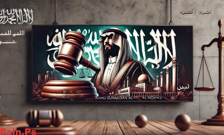 أحمد صنيتان النومسي: تفاصيل الجريمة وتنفيذ حكم القتل حدًا