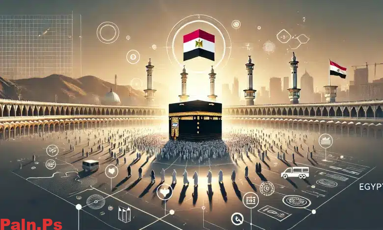 استعلم الآن عن نتائج قرعة الحج 2025 في مصر